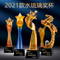 Creative High-grade Water Coloured Glass Annual Meeting Trophy Customization Five-pointed Star Outstanding Staff Award Crystal Trophy Customization
