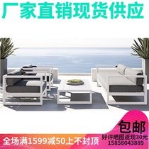 Outdoor Nordic aluminum alloy sofa Coffee table combination Outdoor balcony courtyard Leisure office terrace Living room furniture