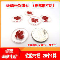 Red Wood Furniture Fixed Table Top Table Top Table Table Tea Table Fofu Character Tempered Glass Anti-slip sheet suction cup rubber cushion