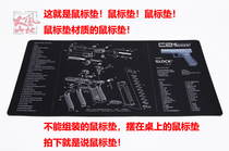 Fenglin Volcano COMBAT2000 New GLOCK Gen5 Chinese Notes Breakdown Figure Mouse Pad