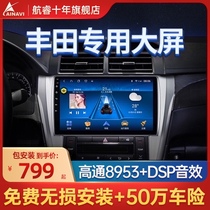  Corolla Camry Highlander Rayling Fit CRV Lingpai central control modified large-screen display navigation all-in-one machine