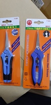 Taiwan imported original new F-505 FUJIYA stainless steel multifunctional special scissors 7 inch