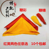 Kirin whip red whip color cloth Whip flower red cherry Chinese knot red spike fitness whip whip handle accessories yellow cloth
