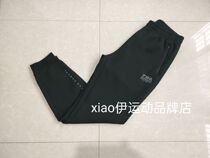 361 Degrees Special Cabinet Mens Pants 2021 Fall New Pants Foot Closing Sporting Pants Knitted Trousers 552134005B