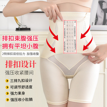 Postpartum belly pants high waist lift stomach belly drawdown belly leggings fat mm large size waist boxers summer thin