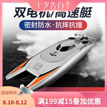 Remote control boat High-speed speedboat charging boat Children boy wireless electric water toy 10-year-old large ship model