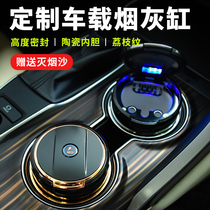 Car multi-function ashtray car automatic smoking creative hanging with lid LED light interior supplies