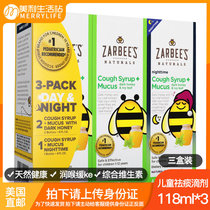 American direct mail Zarbees bee natural children day and night expectorant drops 118ml * 3 boxes