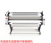 FY-1600 roll-to-roll self-adhesive automatic film laminating machine advertising automatic low temperature cold laminating machine photo paper automatic laminating machine