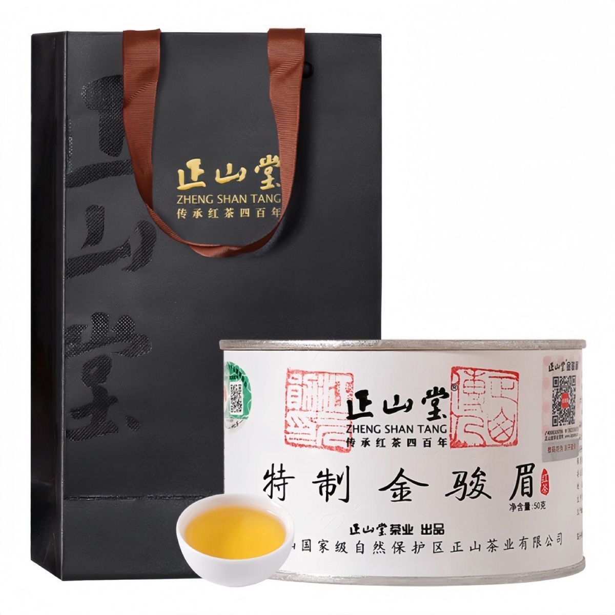 正山堂金骏眉50g装-正山堂金骏眉50g装促销价格、正山堂金骏眉50g装品牌