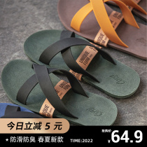 Beach Slippers Mens Summer Ins Tide Outdoor New Non-slip Natural Rubber Outdoor Wearing Latex Sandals Men