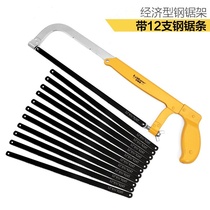 Tree saw hacksaw saw saw blade rack Wood wire tool hardware Fruit tree pruning Bow family multi-purpose saw