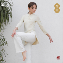 You Jia yoga suit women autumn and winter fashion high-play temperament dance fitness clothes loose yoga clothes meditation clothes women