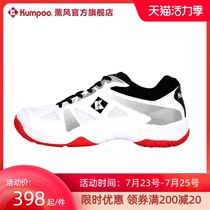 Smoked wind 2021 new feather shoes casual wear-resistant sports shoes casual shoes smoked wind male and female student shoes E23