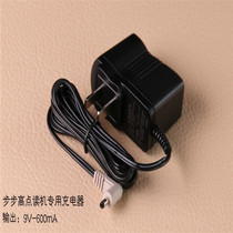 Suitable for walking high point read machine charger T1 T2 T500 T600T800BOOK3 power adapter T9