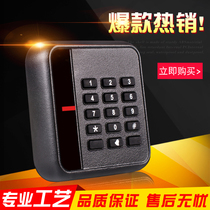 IC card password reader ID keyboard access control read head access control sensor card reader WG26 read head New