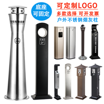 Outdoor vertical stainless steel ash column cigarette butt hotel shopping mall smoking area special soot trash can