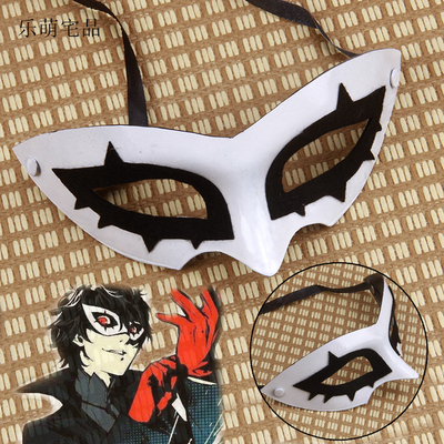 taobao agent The goddess's strange record 5 Persona5 protagonist strange theft came to Qixiao Yukong Lian COS wiggle mask glasses props