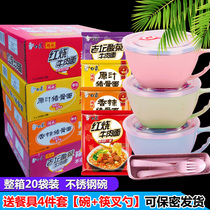 Buy white elephant instant noodles Top ten instant noodles full box send bowls and chopsticks mixed 20 bags of bags of multi-taste combinations mix and match