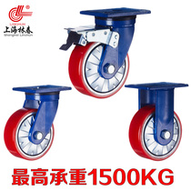 Forest Spring Castors 6A Iron Core Polyurethane Heavy Universal Wheels 5 Inch 6 Inch 8 Inch Industrial Brake Wheel Load Bearing 1500KG