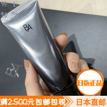 Japan Direct Mail POLA Polaroid 2020 Spring New Black ba Sunscreen 45g 3 2 Available