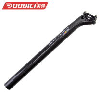 DODICI Pro carbon fiber rear floating seat bar 3K lattice ultra-light seat tube mountain road bike seat post seat