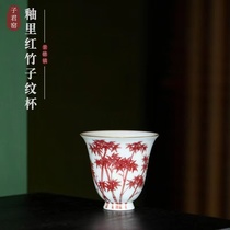Red Bamboo in the glaze of the subjun kiln cup of tea cup (Huaji Xuan)