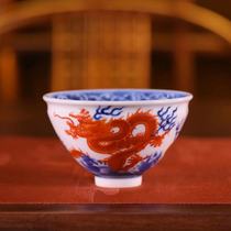 Yu Yin Kiln Yu Guowang made blue and white alum red seawater double dragon pattern big chicken heart Cup Single Cup (Hua Yixuan)