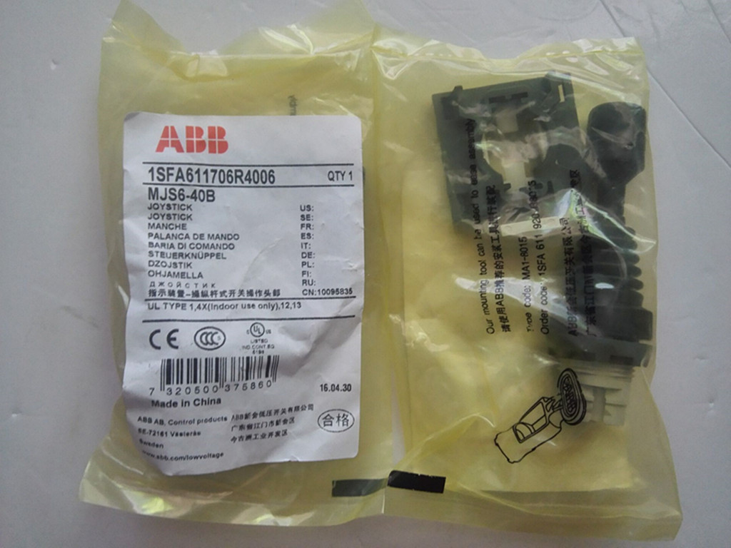 Authentic  ABB  mjs7-40b / mjs8-40b / mjs9-40b / mjs10-40b  control   lever