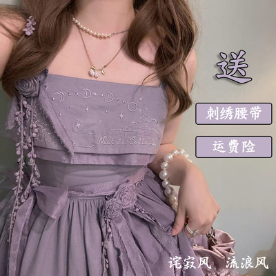 taobao agent Slip dress, Lolita Jsk, Lolita style