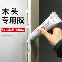 Nail glue Wall non-perforated door frame glue woodworking special floor Wood Wood glue adhesive