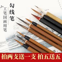 Chinese painting mouse must hook line Pen Flower Branch beautiful small leaf tendon brush beginner figure figure flower bird Lanzhi drawing line clothing pattern pen