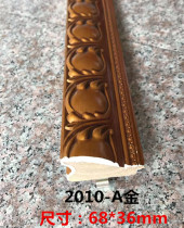 Cross stitch border picture frame line 706 frame Solid wood strip 2010 Chinese painting strip 5578 mounting material