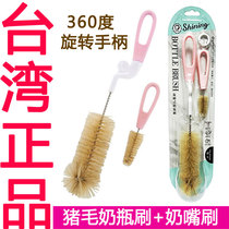 Beta special bottle brush Taiwan Little Lion King Simba bottle brush Pacifier brush Long handle cup brush Rotating cleaning brush