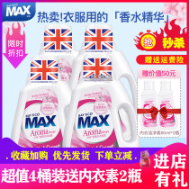 Bei Chun French big perfume aromatherapy laundry condensation enzyme sterilization fragrance long lasting fragrance laundry detergent family