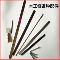 Woodwork Saw Saw Blade Saw Blade Saw Iron Old Handsaw Coarse Thread 45cm50cm60cm70cm Thick Tooth Thread Button