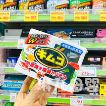 Kobayashi Pharmaceutical refrigerator deodorant activated carbon imported from Japan to remove stench and odor 162g for refrigerator