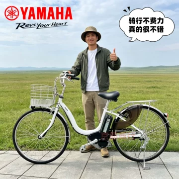 雅马哈电助力自行车-雅马哈电助力自行车促销价格、雅马哈电助力自行车 