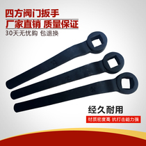 Factory special price steel valve wrench inside the square oxygen cylinder special wrench 17 19 22 24 27 30 36