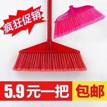 Xiaomei Golden Triangle double Rabbit household bedroom bristle plastic wooden broom cleaning tool ground brush garbage shovel