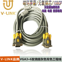 Brand direct sales VGA cable VGA3 6 video cable oxygen-free copper 128 braided VGA engineering cable A variety of lengths