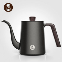 TIMEMORE four-pot stainless steel coffee hand-flushing crane mouth pot fish 4 water injection fine mouth pot 900ml
