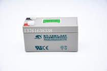 Brand new Scitech 12V 1.3AH BT-12M 1.3AT Natural Gas Alarm Roller Shutter Door Battery