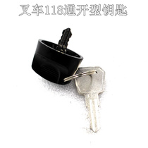 Zhongli Key Electric Tray Truck Small King Kong EPT20-13ET 15ET Switch 118 Zhongli Electric Lock