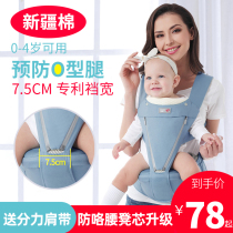 Baby strap out of the house simple and multifunctional four seasons waist stool baby front holding lightweight child holding baby artifact summer