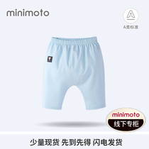 Xiaomi Mi Children Summer Clothing Pants Baby Summer Wide Crotch Seven Pants Children Thin Shorts Shorts Baby Big PP Pants