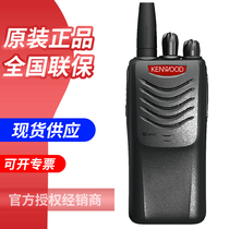 Kenwood TK-U100D Digital walkie Talkie Kenwood DMR mode will join hands with Taiwan 5W handheld U100D