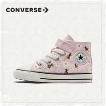 CONVERSE Converse Official All Star 1V Canvas Shoes Baby Boy Magic Sticker Sneakers A01620C