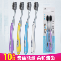 Love comb tens Ray of adult toothbrushes family pack household toothbrush men zu he zhuang filament soft bristles 10 pack