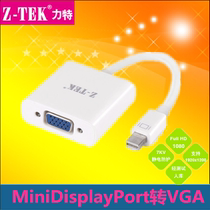 ztek Lite miniDP to VGA computer connected to projection lightning mini conversion line ZY038 notebook converter